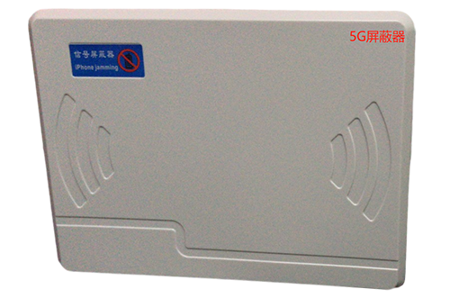 西区街道经济型移动通信干扰器7路