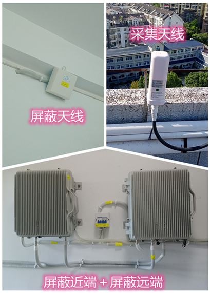  西区街道某检察院保密室屏蔽案例（数字信令级）