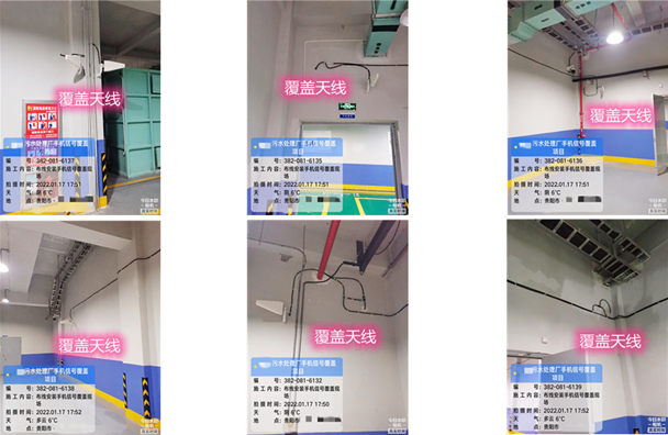  西区街道污水处理净水厂地下箱体覆盖案例